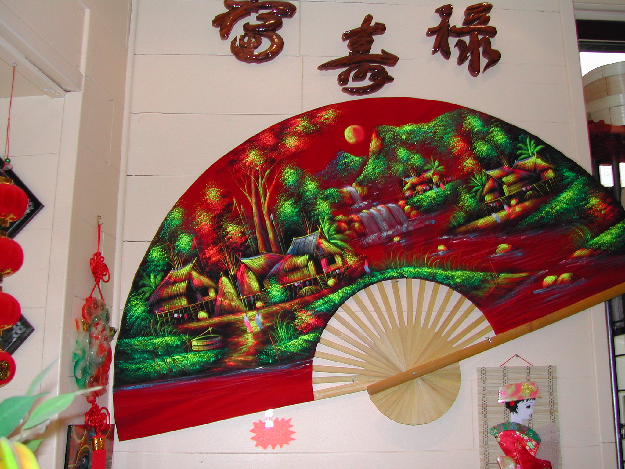 traiteur_perles_asie (3) Epicerie asiatique Bergerac